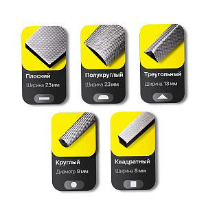 Напильник по металлу 5шт Патриот PT-INO17